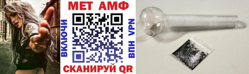 Amphetamine Premium  Тюмень 