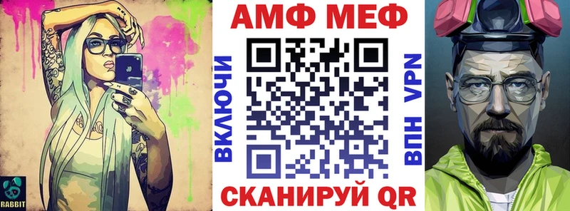 АМФ Розовый Тюмень