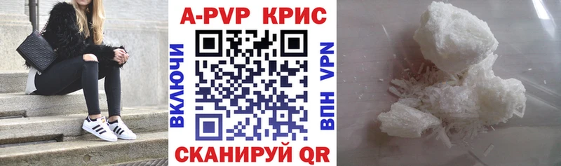 APVP мука  закладка  Тюмень 