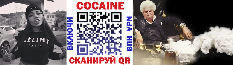 закладки  Тюмень  мега зеркало  КОКАИН Fish Scale 