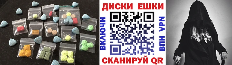 ЭКСТАЗИ 280мг  МЕГА вход  Тюмень 