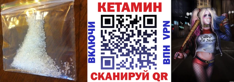 blacksprut   продажа наркотиков  Тюмень  КЕТАМИН ketamine 