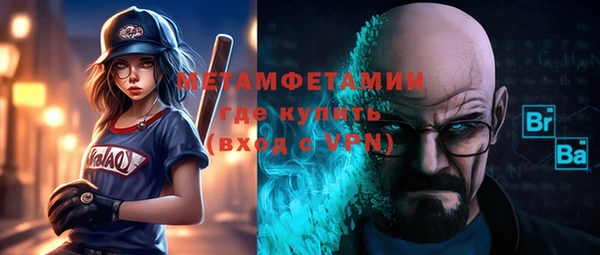 стаф Абаза