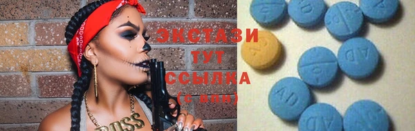 стаф Абаза