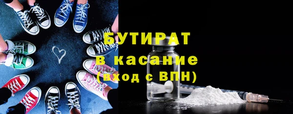 прущие крисы Абдулино