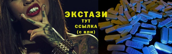 прущие крисы Абдулино