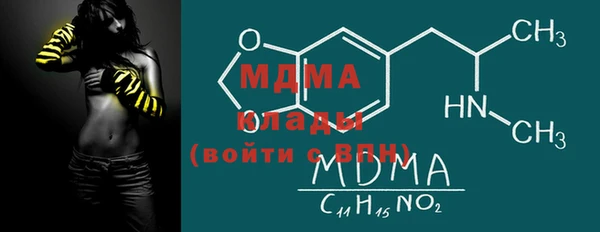 кокаин VHQ Нягань