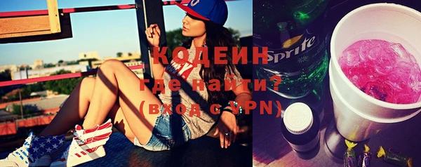 стаф Абаза