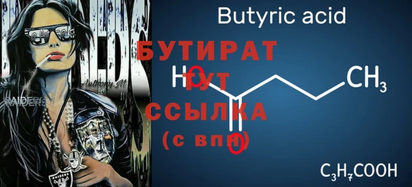 прущие крисы Абдулино