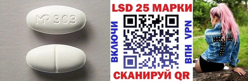 что такое   Тюмень  Лсд 25 экстази ecstasy 