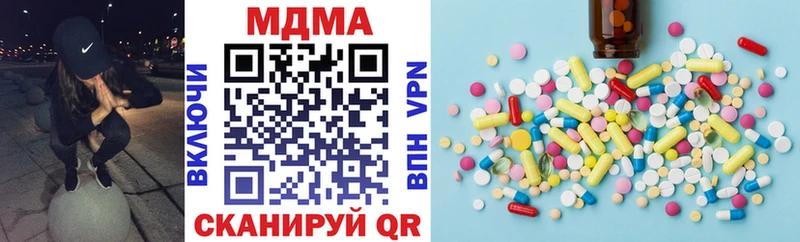 MDMA crystal  цены   Тюмень 