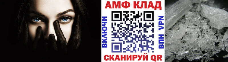МЕТАМФЕТАМИН мет  Тюмень 