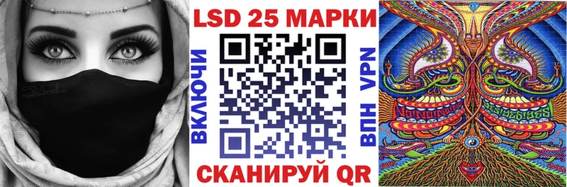 Марки 25I-NBOMe 1,8мг  дарнет шоп  Тюмень 