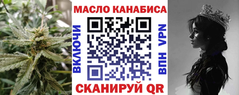 ТГК вейп Тюмень